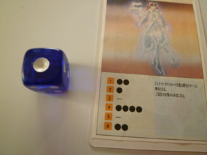 �X�e�b�v0319